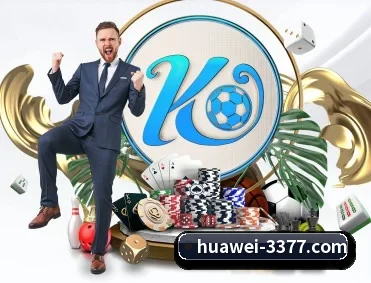 3377体育 APP 深度功能