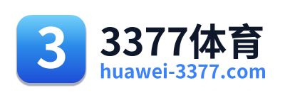 3377体育